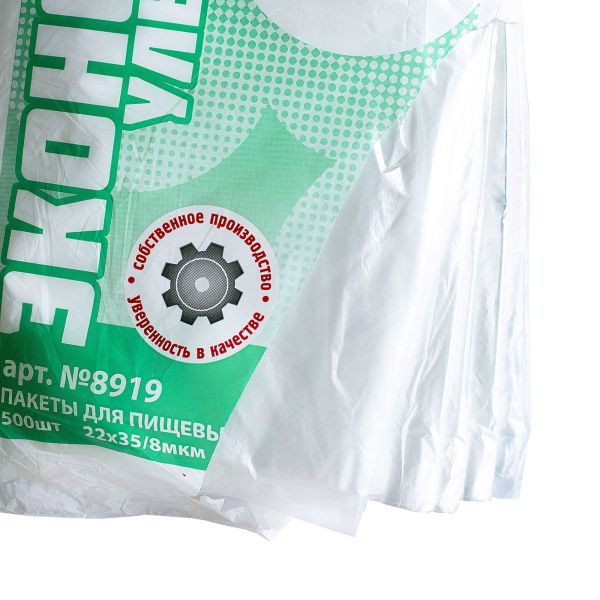 пакеты 24х37  8мкм - "Эконом" от производителя в Кирове